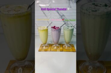 Instant Thandai Recipe #healthy #refreshing #viralvideo #viralshort #shorts  #holi #thandairecipe