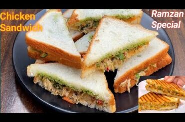 Chicken Sandwich | Chicken Recipes | Ramzan Recipes | Sandwich Recipes | Kids Recipes |(Ramzan 2025)