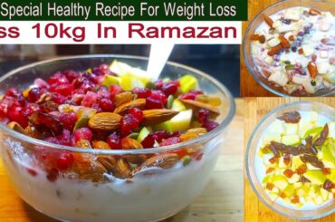 Healthy Iftar Recipe for Weight Loss | High Protein & Low Calorie Iftar Meal