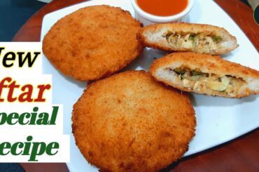 Bread Snacks Recipe | Iftar Recipes | Snacks Recipe | Ramzan Special Recipes |