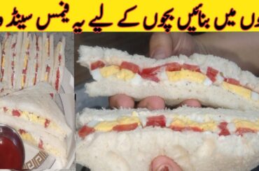 How to make Egg tomatoes Sandwich Recipe|Egg tomatoes recipe