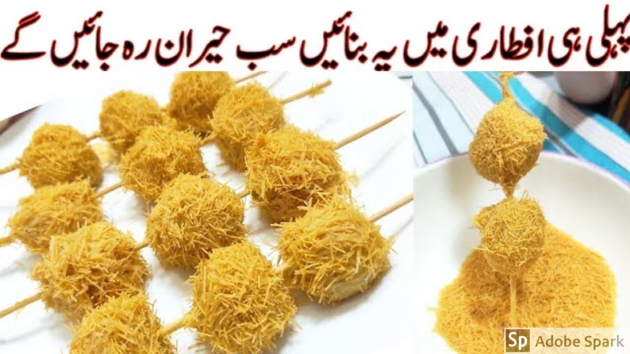 5 Minutes New Potato Snacks Recipes | New Iftar Recipe | Healthy Iftar recipe | Ramzan Special 5 Minutes New Potato Snacks Recipes | New Iftar Recipe | Healthy Iftar recipe | Ramzan Special