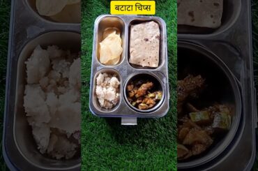 Inside a Maharashtrian School Kid's SURPRISING Lunchbox Secrets!#shorts #recipe