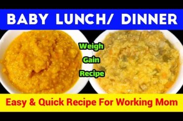 Baby Food Recipes For 1- 6 Years Old | Baby Lunch/ Dinner Recipes | Mum & Munchkin