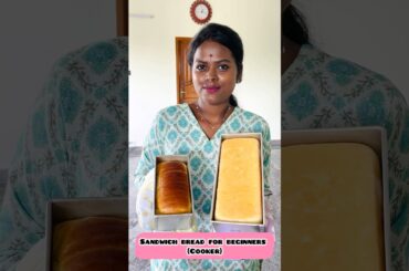 Homemade bread (cooker ) #manamwithsathya #breadrecipe #homemadebread #ytshorts