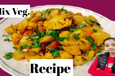 Dinner Recipes Indian Vegetarian |  RestaurantStyle Mixed Veg | tasty & Easy | sarasfamilyshow
