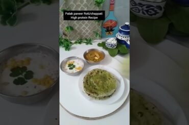 healthy twist to normal roti ekdum soft roti #youtubeshorts #palakpaneerkirecipe #food #lunch#dinner
