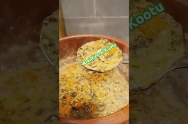 Arai Keerai Kootu / A Delicious and Healthy Recipe  #shorts #araikeeraikootu #Delicious #Healthy