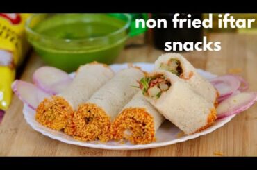 Non Fried Iftaar Snacks | Quick and Healthy Snacks Recipe | Ramdan Recipe | The Food Ideas #snacks