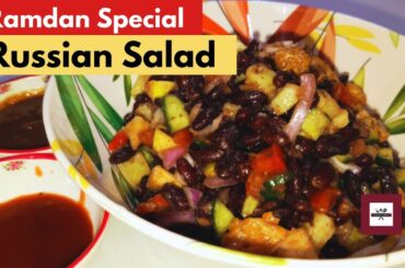 Russian Salad by SN Food Tarka | Healthy Salad | Kidney Beans Salad