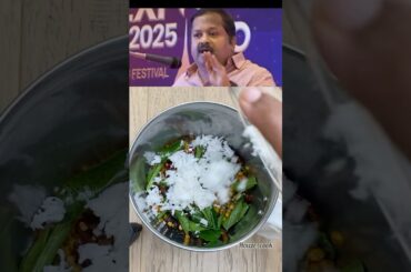 Curry leaves chutney recipe in tamil| Healthy chutney recipe|chutney recipes for idli & dosa #shorts