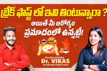 Healthy Breakfast Ideas | Morning Breakfast Recipes for Good Health | Socialpost Health