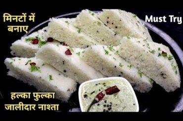 Simple Easy & Healthy Breakfast Tiffin Recipe | Instant Nasta