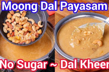 Moong Dal Payasam - No Sugar Healthy Dal Kheer Recipe | Pasi Paruppu Payasam | Hesaru Bele Paysa