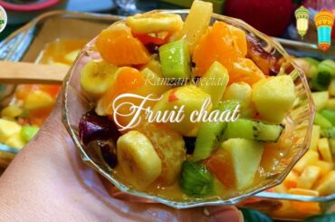 Ramzan Special Recipes |Furit chaat Recipe | Easy Snacks To Make At Home | Evening Snacks Recipe |