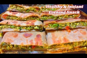 Easy To Make Evening Snack Recipe | Healthy & Instant Snacks |