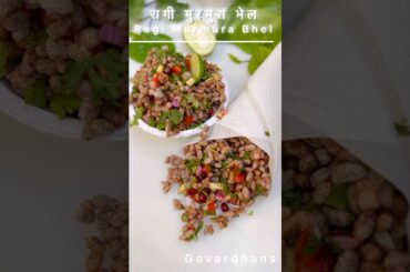 Ragi Murmura Bhel low calorie High Fiber #viralshort #viral #viralreels #recipe #gultenfree #ytshort