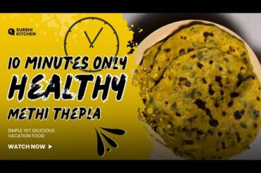 How to Make Methi Thepla | Delicious Gujarati Flatbread Recipe | 10 min Healthy food ready #food