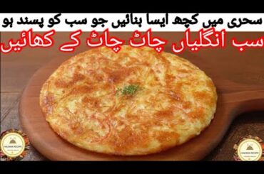 Easy and simple recipes for breakfast at home - morning breakfast recipes - easy breakfast recipes