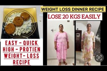 EASY AND QUICK DAL SOYA TIKKI TO LOSE 20 KGS AT HOME/DINNER RECIPE FOR WEIGHT LOSS - BY NISHA ARORA