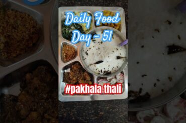 Advance Pakhala Divasa|Healthy food recipes | Day 51 | #shorts #ytshorts #pakhala #pakhaladibasa