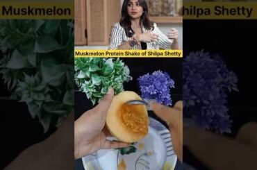 Shilpa Shetty's Favorite Muskmelon Protein Shake Recipe | Healthy & Delicious