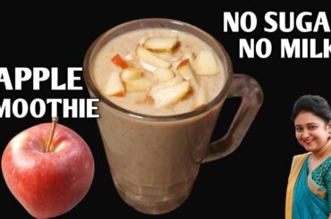 Healthy Breakfast For Weight Loss: Apple Smoothie With Oats. Without Sugar!
