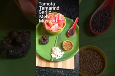 Tamota Chutney #food #recipe #healthy #cooking #healthyreciepe #healthyfood #easyrecipe #breakfast