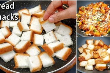 5 Minutes Bread Recipe/Chilli MasalaBites Recipe/New Recipe/Bread Snacks/Evening Snacks/Breakfast