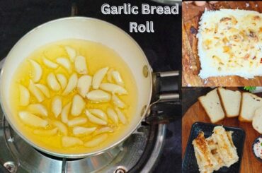 Quick & Easy Homemade Garlic Bread I Garlic Bread Roll l Garlic Bread Recipe l Bread Recipe l