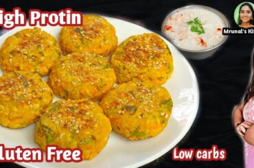 High Protein Gluten Free, Low carb healthy Cutlets| Breakfast  |Weight loss Recipe