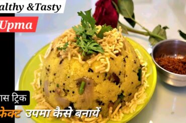 10 minutes Healthy Breakfast Recipe | Easy Nashta | Breakfast Recipes
