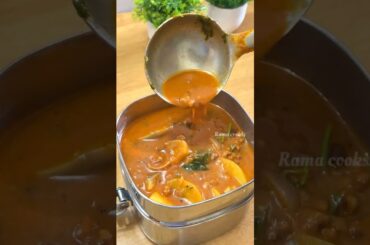 Lunch Recipe: karamani kathirikai kulambu n Rice| Appalam|snacks #shortsfeed #lunchideas #lunchbox