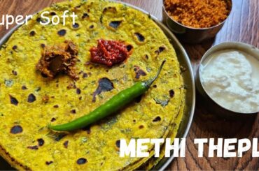 Methi thepla | Healthy breakfast recipe | Methi thepla for travel | Ruchira