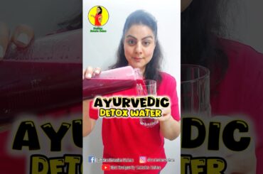 AYURVEDIC DETOX WATER FOR EFFECTIVE WEIGHT LOSS #recipe #diet #weightlosstips #weightloss #dietplan