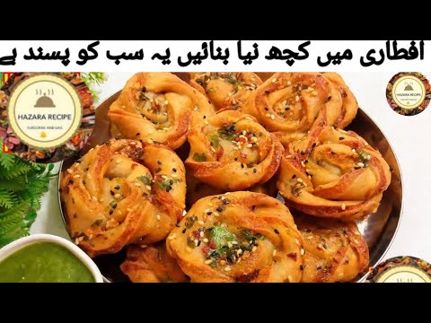 Ramzan special recipes at home – easy snacks to make at home – potato snacks recipes – snacks recipe Ramzan special recipes at home - easy snacks to make at home - potato snacks recipes - snacks recipe