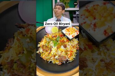 Zero Oil Biryani Recipe #shorts