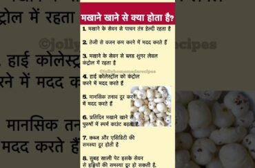 Healthy Tips For Healthy Life | Health Tips In Hindi| Healthy Lifestyles Tips| Ayurvedic Health Tips