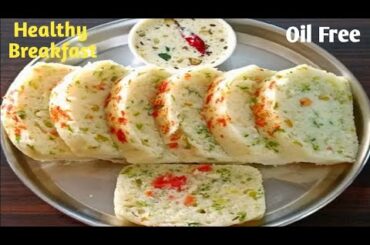 No Oil Instant Healthy Morning Breakfast Recipe | Easy Snacks Recipe