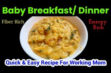 Summer Baby Food Recipe For 9 Months - 5 Years Old | Baby Breakfast/ Dinner | Mum & Munchkin