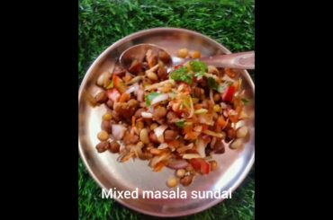 Mixed masala sundal recipe//healthy snack recipe at home//healthy sundal recipe
