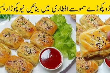 5 Minutes Healthy Bread Pakora Recipes | Egg Pakora | Bread Patato Recipe | New Recipe | Egg Recipe