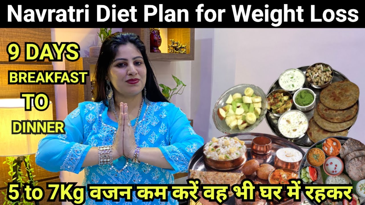 Navratri Diet Plan: 9 Days Diet Chart for FAST Weight Loss at Home,Lose upto 7Kg in 9 Days Navratri Diet Plan: 9 Days Diet Chart for FAST Weight Loss at Home,Lose upto 7Kg in 9 Days