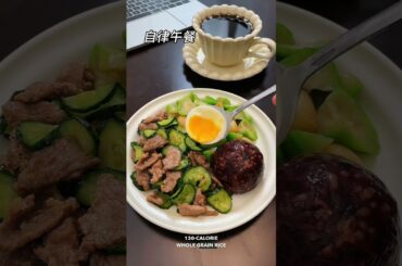 Delicious Low-Calorie Fat-Loss Meal Recipe | Nourish&Tone#healthyeating  #nutrition#cooking#cuisine