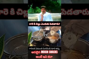 #healthy #cooking #garelu #traditional #telugu #food #indian #celebrity #comedy #shorts #trending