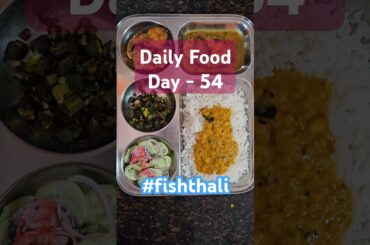 healthy and tasty food recipes at home | Day 54 | #shorts #ytshorts #fish #shortsfeed #trending