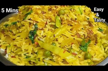 5 Minutes Dinner Recipe|Dinner Recipes|dinner recipes indian vegetarian|quick & easy dinner recipes