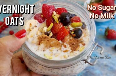 Overnight Oats Recipe | Healthy Breakfast for Weight Loss No Sugar No Milk | Oats with Chia Seeds