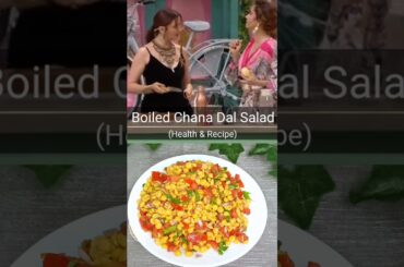Healthy Protein Salad - Weight loss Friendly | Boiled Chana Dal Salad #shorts