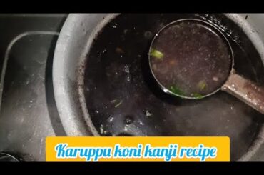 Karuppu koni kanji recipe | healthy recipe | weight loss recipe |